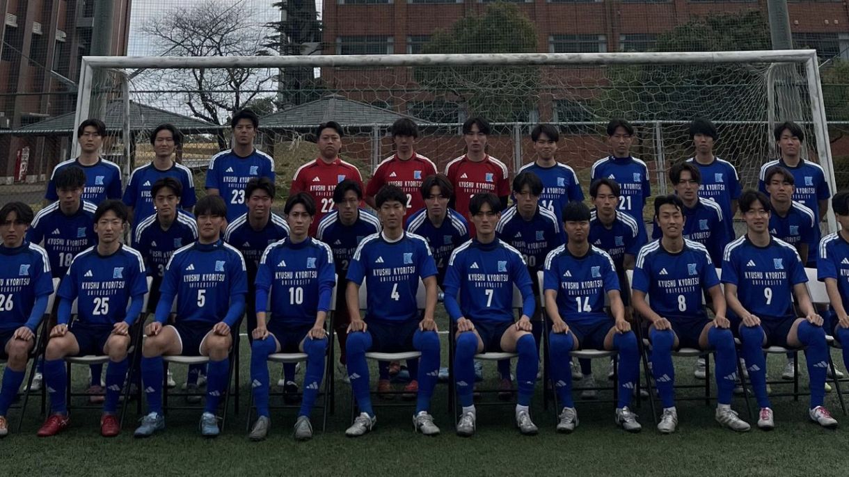 九州共立大学サッカー部 ユニフォーム 九州共立大学サッカー部 2026 チーム紹介【九州大学サッカーリーグ