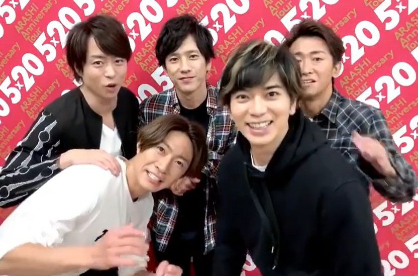 5つが嵐に見えるよ…」松本潤(右下)が公開した〝思い出の品｜「5つが嵐