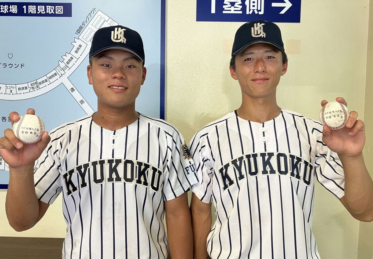 打の九国」全開 2本塁打で勢いづける どちらも公式戦初アーチ【高校