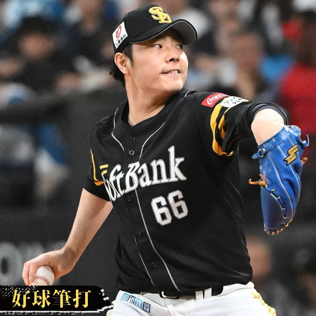 SSK プロエッジ プロ 支給品 プロ使用 ソクトバンク 66 松本 裕樹