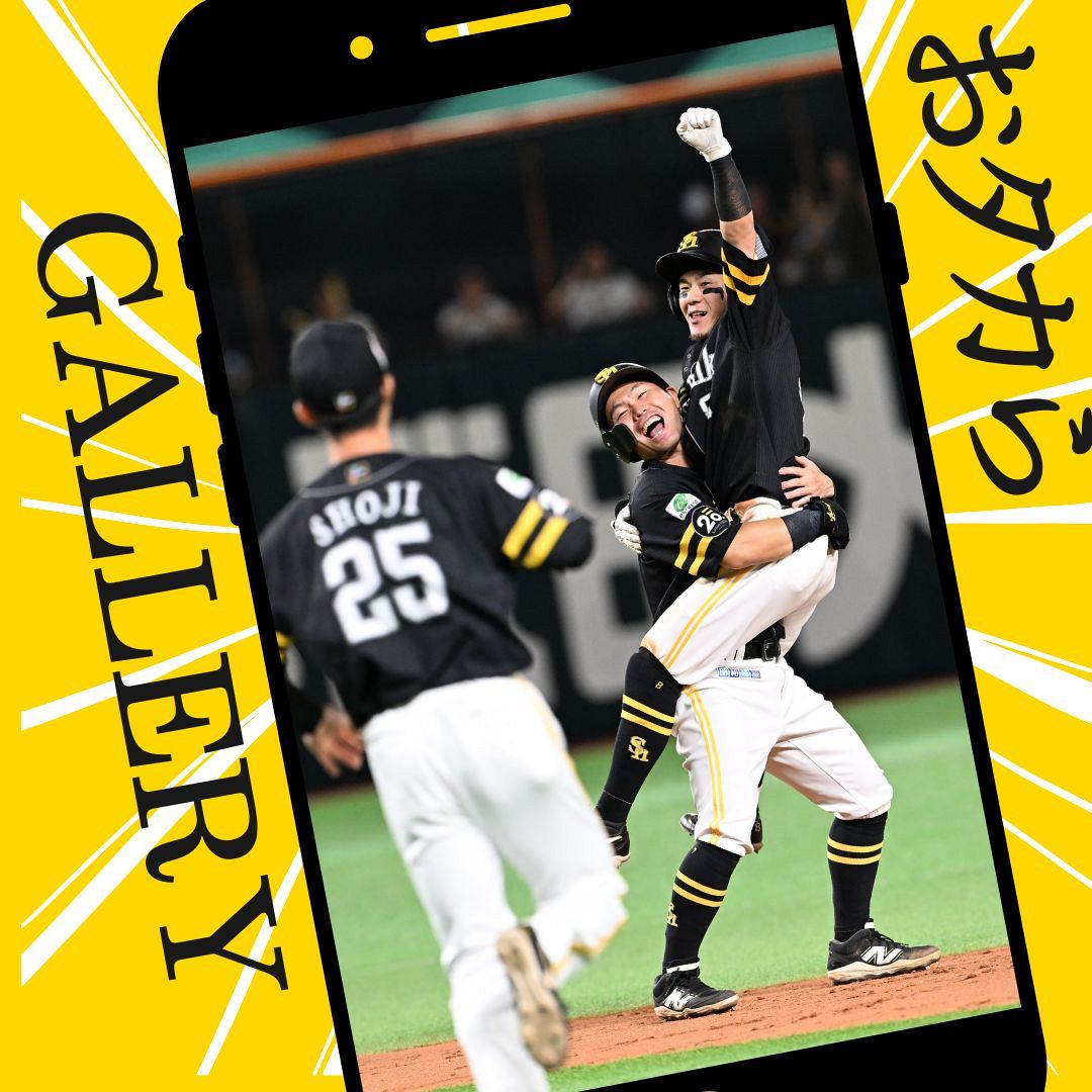 ソフトバンクホークス　牧原大成選手　値下げ 牧原大成 - Wikipedia