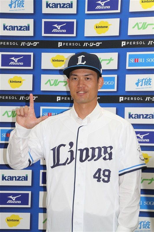 帰ってきたんだな」「チームに新しい風を」2年ぶりに巨人から西武復帰