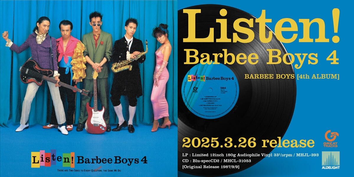 驚異の65歳〟ショットで話題。写真は「『Listen！』B｜「BARBEE BOYS