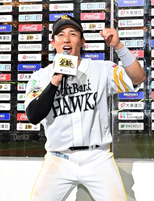 とにかくチャンスメークをと思っていましたが」ソフトバンク野村勇が