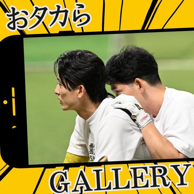森唯斗が後輩右腕に示した〝兄貴〟から受け継いだもの：「おっ！」で