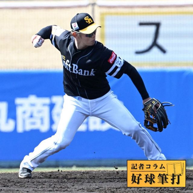 わっリアル着てた人！」「似合いすぎ」「城島に来てもらいたい