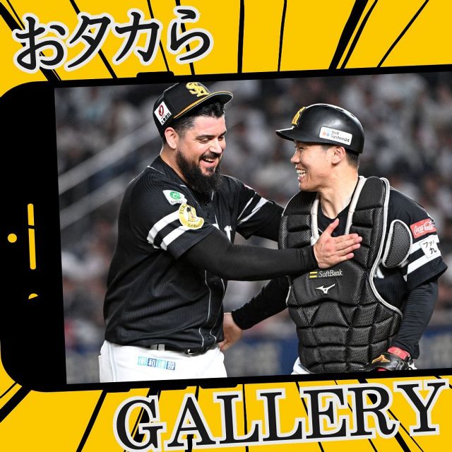 牧原大成選手　8個セット 3桁から上り詰めた牧原大成が背番号8を初披露「育成の後輩たちに何か