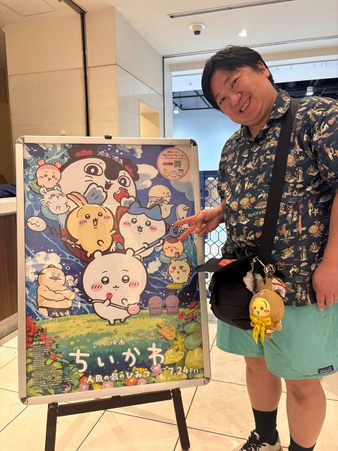 なにこれかわいい！」香港限定〝ちいかわ飲茶コレクション〟に反響続々