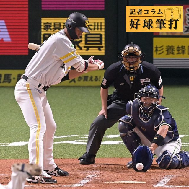 ソフトバンク、宗山塁を1位指名へ 5年ぶり事前公表なしも今宮健太の