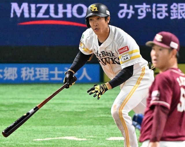 うそついてんのかなと…」 ソフトバンク柳町達がプロ初の4番で初