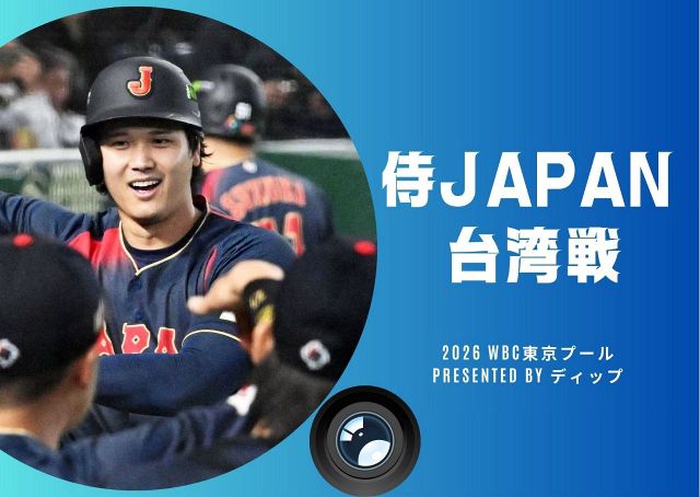 魚雷バット」NPB実戦初使用は西武・源田壮亮「練習で感触が良かった