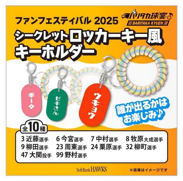 プレゼント】「王貞治ベースボールミュージアム Supported by 博多