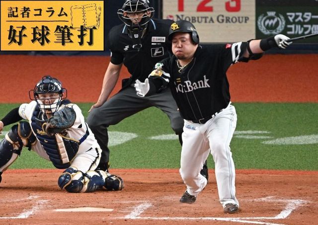 ソフトバンク孫正義オーナー、激励会で王貞治会長に「200歳くらいまで