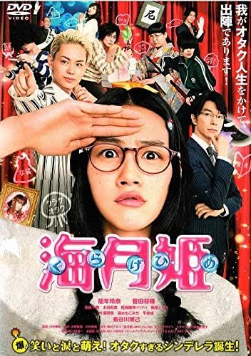 のん＆草彅剛〝最強タッグ〟再び！「新幹線大爆破」熱演の次はギター