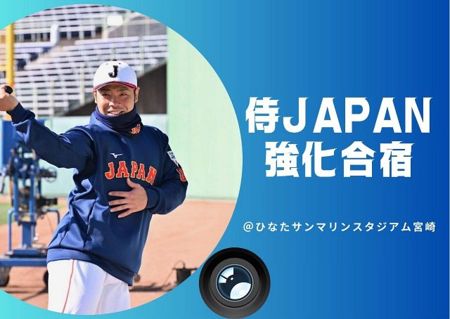 魚雷バット」NPB実戦初使用は西武・源田壮亮「練習で感触が良かった