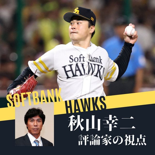今日は何と言っても有原」「明日、うわさの新外国人ピッチャー