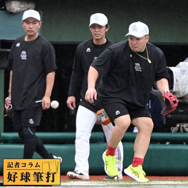 ナイスゲーム！」森浩之ヘッドコーチお茶目にウインク 王貞治会長も
