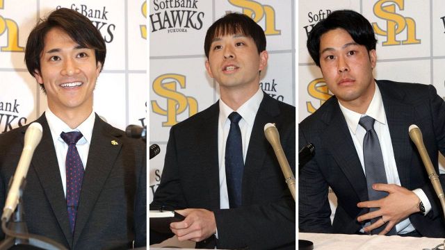 藤井翔太さま　専用 ソフトバンク藤井皓哉、1400万円アップの7000万円でサイン「けがせず