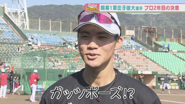 ホークス一筋16年、江川智晃さんが退団し家業の道へ 異色の転身で畜