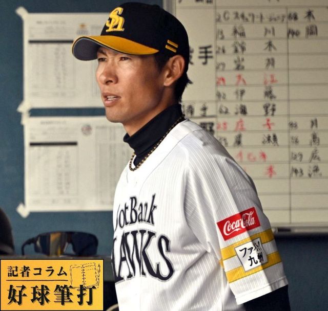 笑顔でサイン、5名様にプレゼント!】周東選手のサイン入りスタート