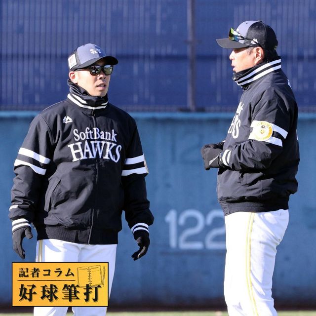 ソフトバンクホークス誕生20周年の記念ユニフォームを製作：「おっ