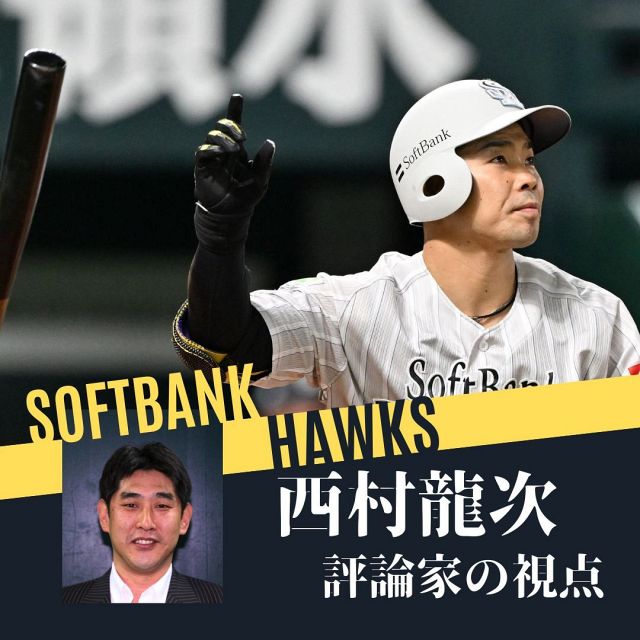 ⭐️新品未使用 侍ジャパン⭐️野球 日本代表 近藤健介 刺繍レプリカユ WBC侍ジャパンのレプリカユニ発売 予約受け付け開始、Tシャツやタオル