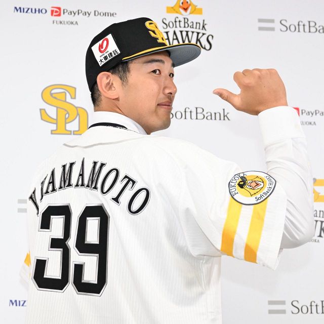ソフトバンクホークス誕生20周年の記念ユニフォームを製作：「おっ
