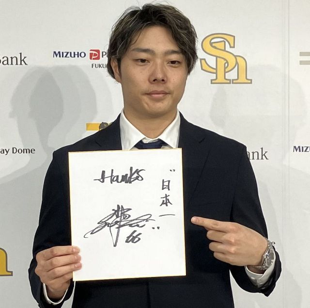 ①宗山塁色紙「証明書付き」＆②侍ジャパンXＬ(新品タグ付き) ③今宮健太パネル ①宗山塁色紙「証明書付き」＆②侍ジャパンXL(新品タグ付き) ③今宮
