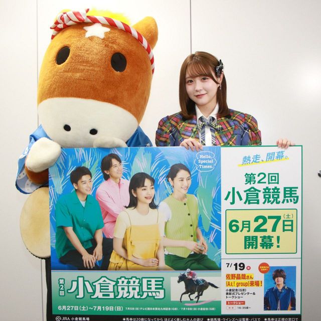 ドキドキする服だね」指原莉乃〝ピチピチ〟タンクトップ姿に騒然「えっ