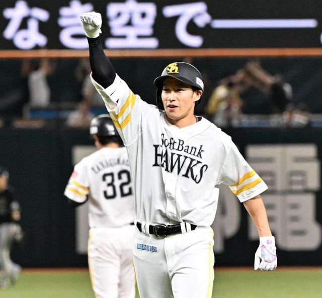 プレゼント】根強い人気のダイエー初優勝時デザインを復刻！「2023鷹