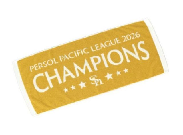 オートレーサー中村雅人選手ＮＯ１勝負服＆伊藤信夫1000勝記念タオル プレゼント】「中村晃選手引退記念 金糸ジャガードタオル」：「おっ