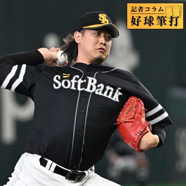 大谷翔平「イラストTシャツ」発売 WBC侍ジャパン18選手 ビッグうちわ