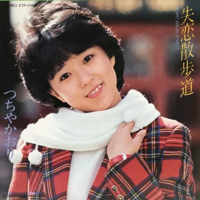 杉良太郎の息子だと知って驚いた‼」53歳俳優〝男前な姿〟に「似てると