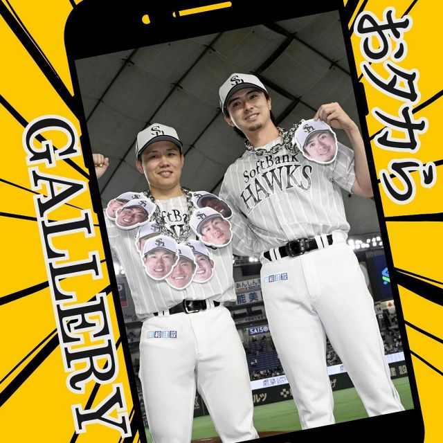 ソフトバンク周東佑京、500万円増でサイン WBCから「長かった