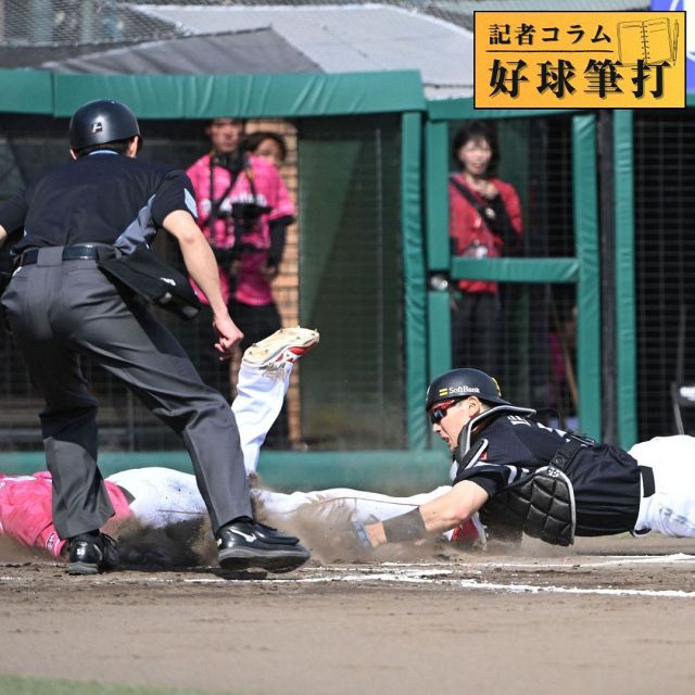 ソフトバンク柳田悠岐、「希望の光」テーマの特別仕様用具を