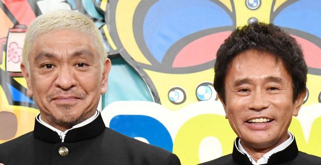 変わりすぎ…」活動休止発表から2年…松本人志〝地上波登場〟激変姿に
