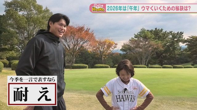 ソフトバンク、宗山塁を1位指名へ 5年ぶり事前公表なしも今宮健太の