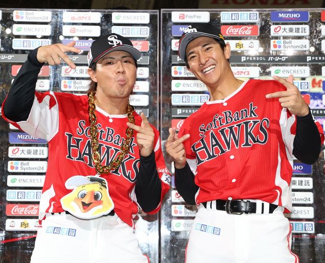 ソフトバンク 東浜 山川が後ずさりで驚き… 東浜の