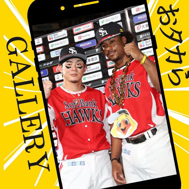 侍ジャパン　カード　周東選手 2025年最新】周東 侍ジャパンの人気アイテム - メルカリ