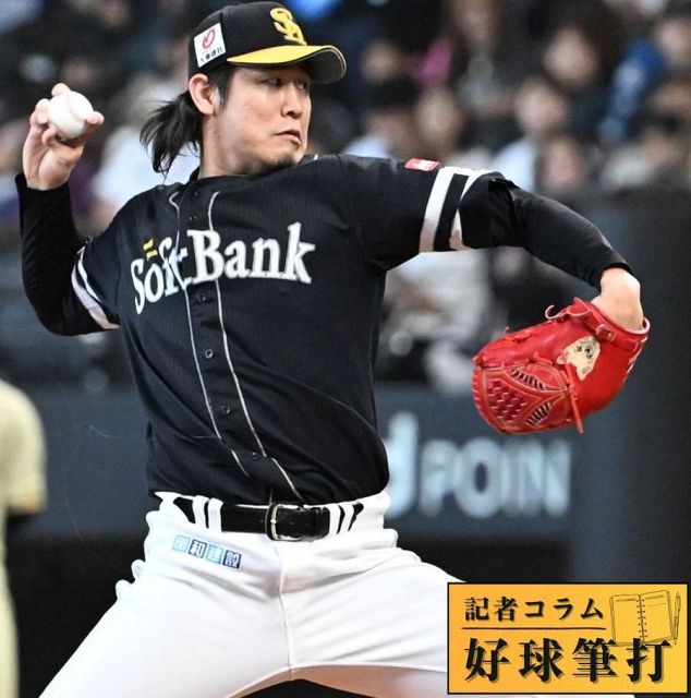 ソフトバンク、宗山塁を1位指名へ 5年ぶり事前公表なしも今宮健太の