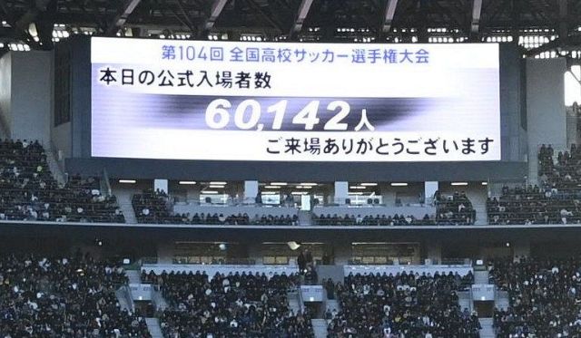 決勝は神村学園―鹿島学園 どちらも激闘制し初の進出 鹿児島勢21大会