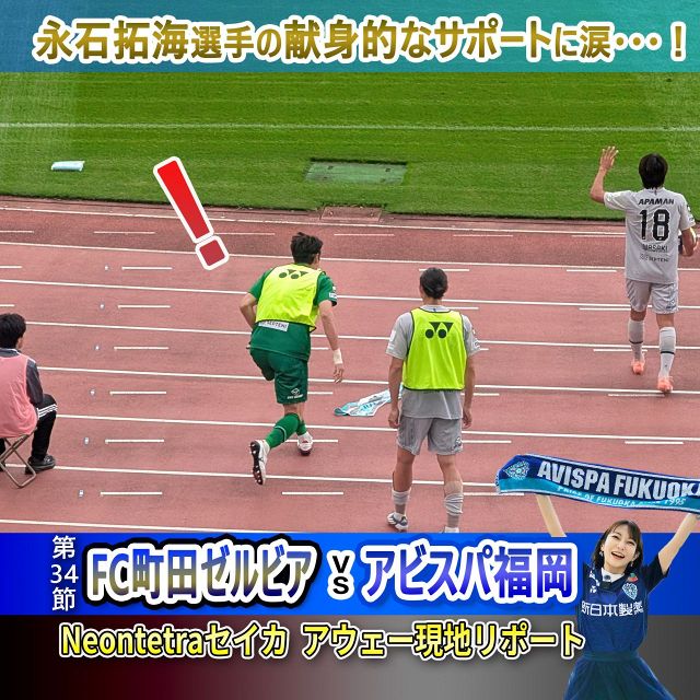 【限定レア】優勝決めたPK！山岸祐也！ファンコミュニティ限定パーカー 限定レア】優勝決めたPK！山岸祐也！ファンコミュニティ限定