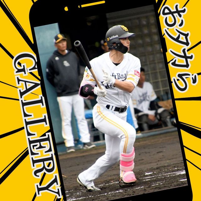 早く着たかった」ソフトバンク大津亮介が背番号「19」のユニホームを初