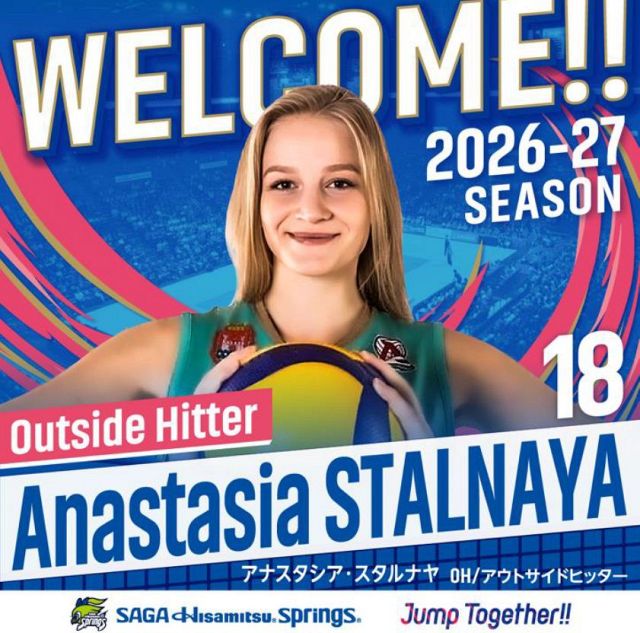元バレー日本代表・岩坂名奈さんが久光の新アリーナ紹介：「おっ！」で