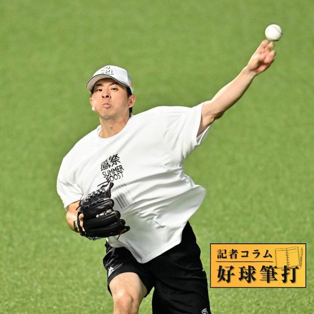 動画】「痛みを感じずに投げられる球なんて1球もない」ソフトバンク