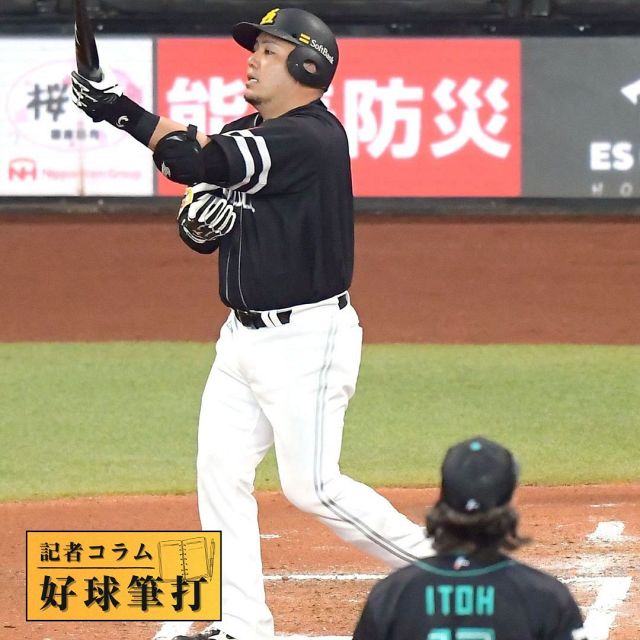 福岡ソフトバンクホークス　山川穂高　白のキセキ　ユニフォーム　Mサイズ ファッション好きが選ぶ人気ブランドランキング】 福岡ソフトバンク