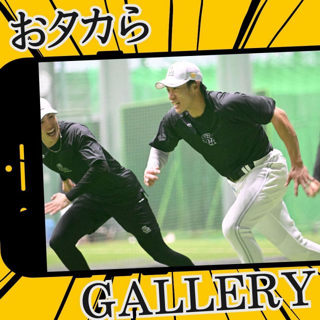 3桁から上り詰めた牧原大成が背番号8を初披露「育成の後輩たちに何か