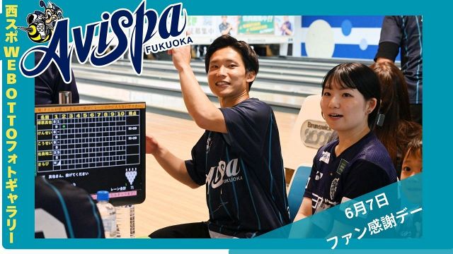 鶴野怜樹：「おっ！」でつながる地元密着のスポーツ応援メディア 西