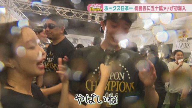 取り返しのつかないことを…」FA移籍1年目、ソフトバンク嶺井博希が