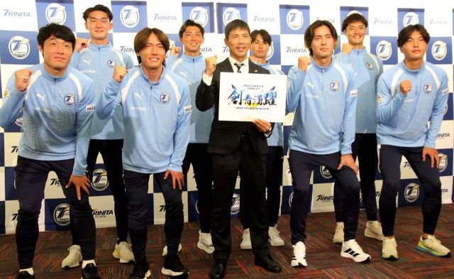 動画】「野村家の家族愛すごいよな」J2大分・野村直輝J通算250試合出場